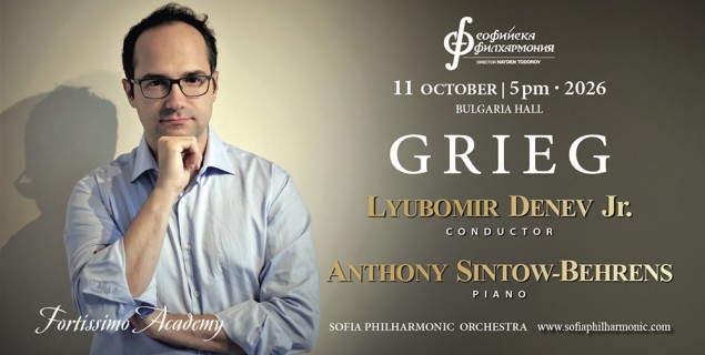 11.10.26-Denev-Jr.-Fortisimo-17-18 ч..jpg