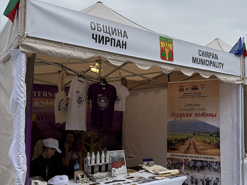 Sofia Spring Fest