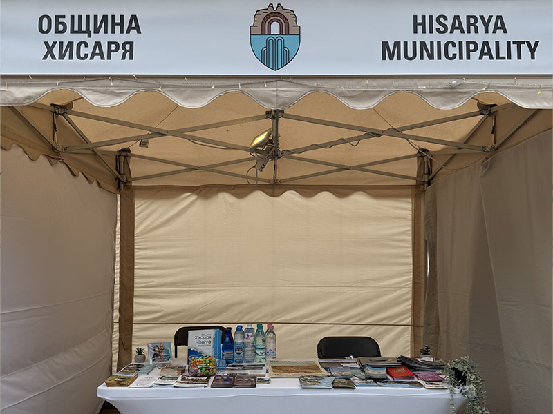 Sofia Spring Fest