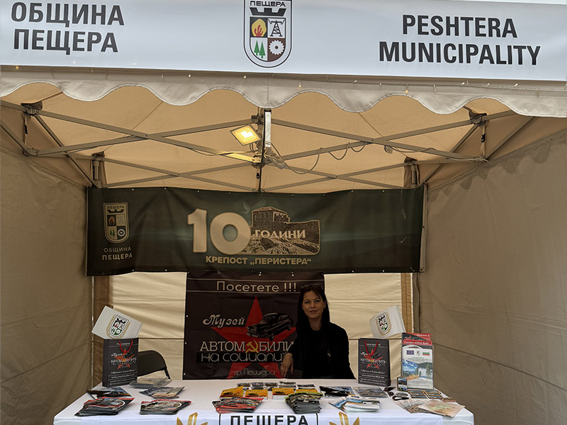 Sofia Spring Fest
