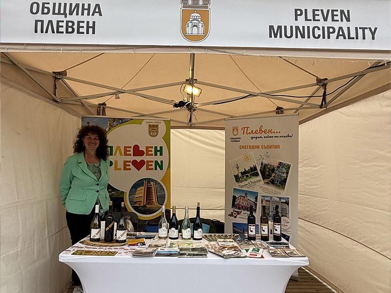 Sofia Spring Fest