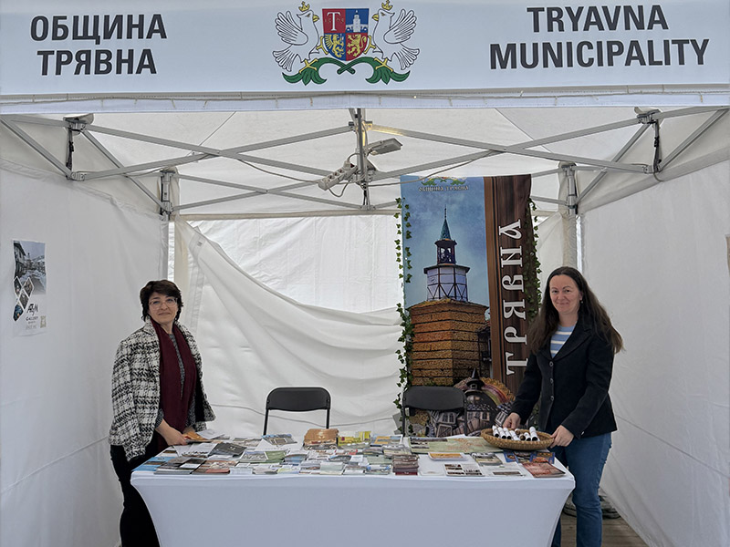 Sofia Spring Fest