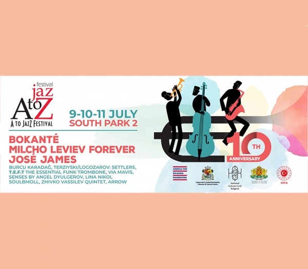 Юбилейно издание на A to JazZ Festival - джаз под звездите в София!