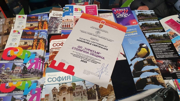 Visit Sofia с участие в 20-то юбилейно издание на МТИ &bdquo;Културен туризъм&ldquo; във Велико Търново
