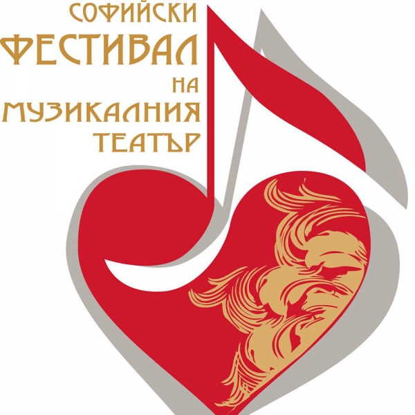 ФЕСТИВАЛ НА МУЗИКАЛНИЯ ТЕАТЪР