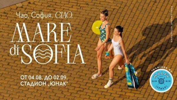 La Dolce Vita идва в София - Italian брънч недели в Mare di Sofia