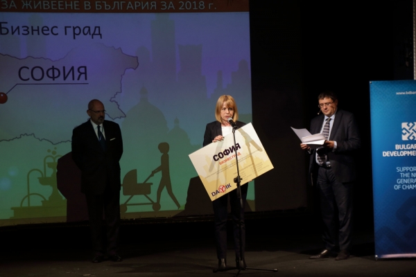СОФИЯ Е НАЙ-ДОБРИЯТ БИЗНЕС ГРАД В БЪЛГАРИЯ ЗА 2018 г.