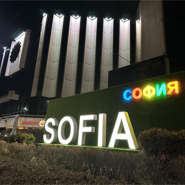 Visit Sofia възстанови цветния надпис "София" пред НДК